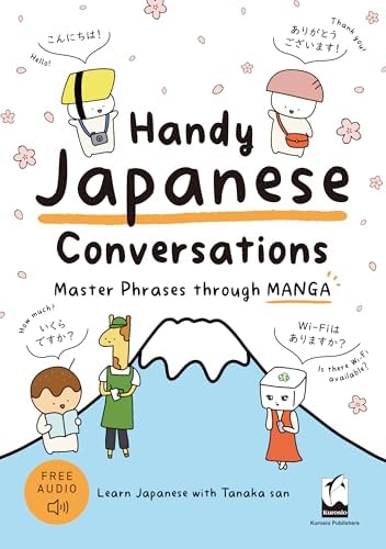 Amazon.com: SUPER REAL JAPANESE: 9784046044136: japanese: Books